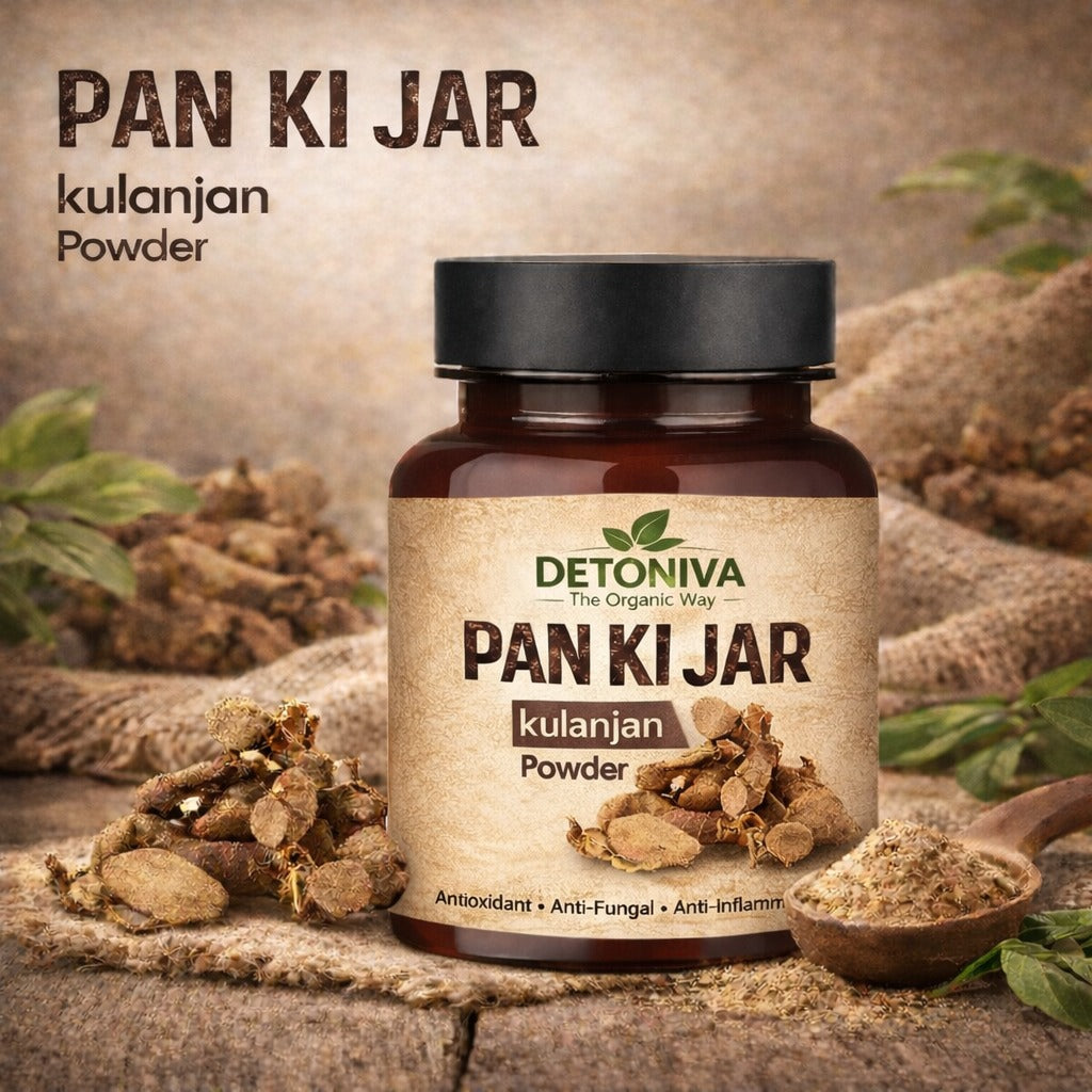 Pan ki jar Kulanjan / Greater Galangal [پان کی جڑ]