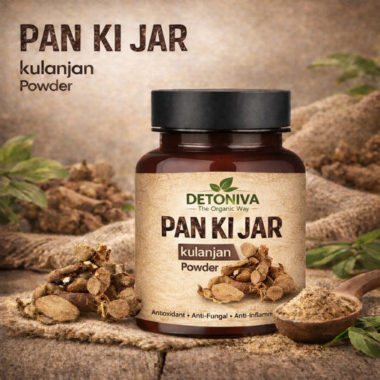 Pan ki jar Kulanjan / Greater Galangal [پان کی جڑ]